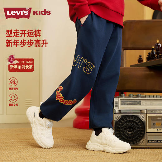 LEVIS 春 大童小童 儿童童装长裤 LVB-KN-R606 商品图2