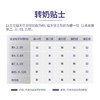 【云优选】港版爱他美白金致亲版1段 商品缩略图3