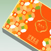 雪白仁臻情坚果礼盒1114款【臻礼贺岁】 商品缩略图2