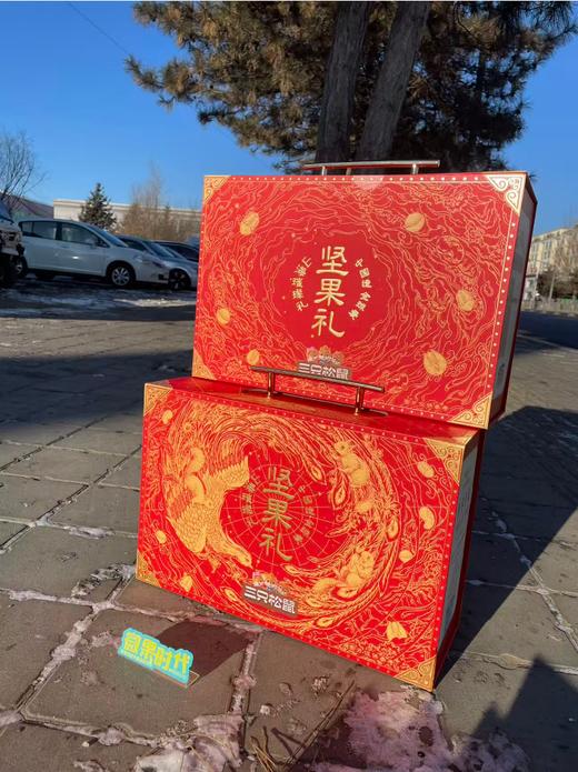 三只松鼠山海璀璨礼盒 商品图2