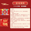 雪白仁臻悦坚果零食礼盒1232款【臻礼贺岁】 商品缩略图3