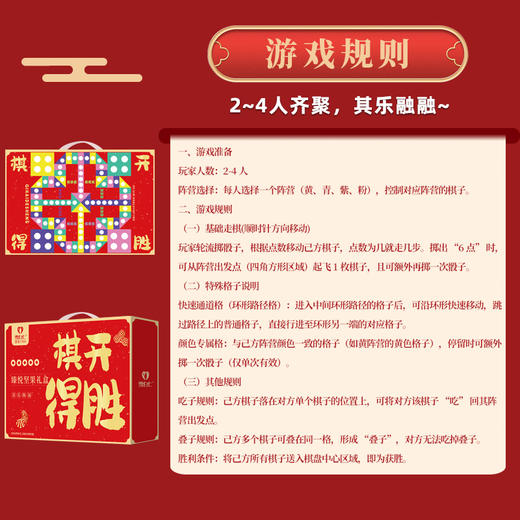 雪白仁臻悦坚果零食礼盒1232款【臻礼贺岁】 商品图3