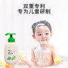 青蛙王子儿童柔净洗发露300ml 商品缩略图4