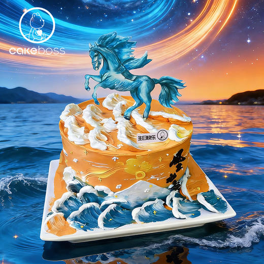 “风马凌云”水果奶油生日蛋糕 商品图2