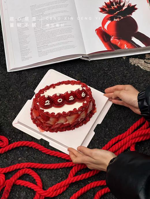 遇见莓好（可以换字哦！） 商品图2