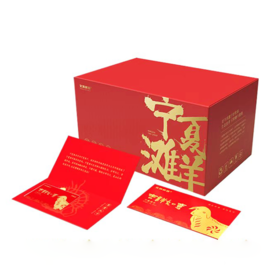 宁夏滩羊礼品兑换卡 多规格可选（非实物）【年货】-HEM