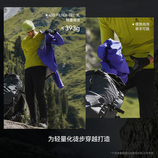 KAILAS凯乐石 博格达冲锋衣 KG2511126 商品图3