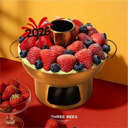 草莓大红大紫火锅 商品图0