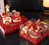 幸福立方新年款  冷藏储存 保质期1天 商品缩略图0