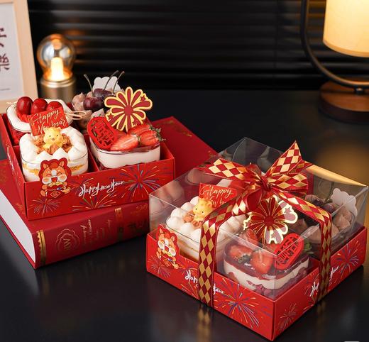 幸福立方新年款  冷藏储存 保质期1天 商品图0