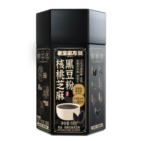 老金磨坊 黑金·核桃芝麻黑豆粉500g