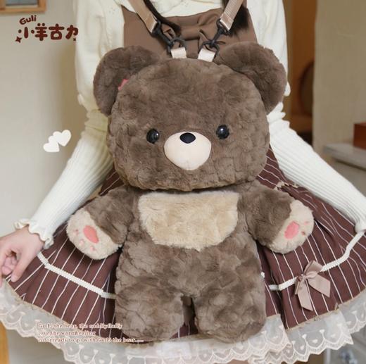 小羊古力爱心熊·毛绒双肩背包M号 商品图3