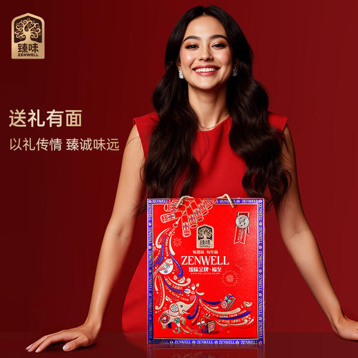 臻味金牌·1550g福至礼盒【臻礼贺岁】 商品图5