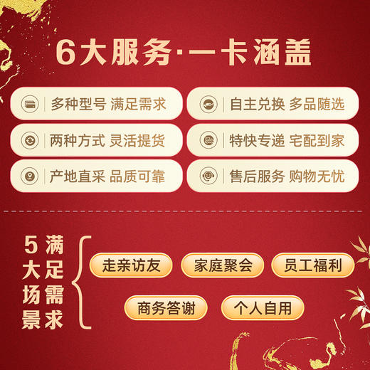 蟹状元缤纷通提卡 商品图14