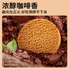 马来西亚进口O&T 曲奇饼干 105g 【多口味】 商品缩略图1