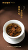 老手艺·撬片寿眉2020·礼盒装180g(5g*36) 商品缩略图7
