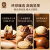 臻味1010g环球臻果礼盒【臻礼贺岁】 商品缩略图3