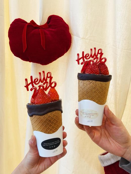 跨年草莓杯（可食用燕麦饼干杯子） 商品图1