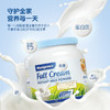 美可卓Maxigenes  进口全脂/脱脂高钙奶粉 蓝胖子 蓝妹子 商品缩略图1