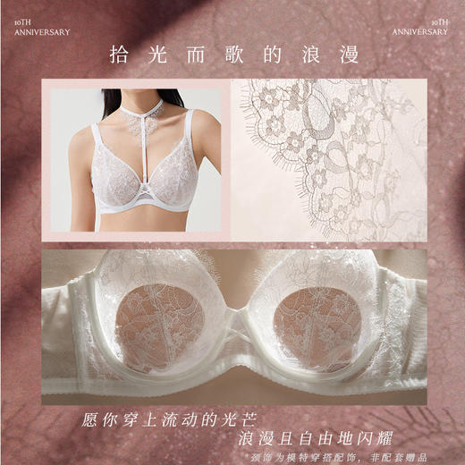 奶糖派【十周年】拾光法式内衣女夏薄款全罩杯大胸显小蕾丝聚拢上托文胸 商品图1