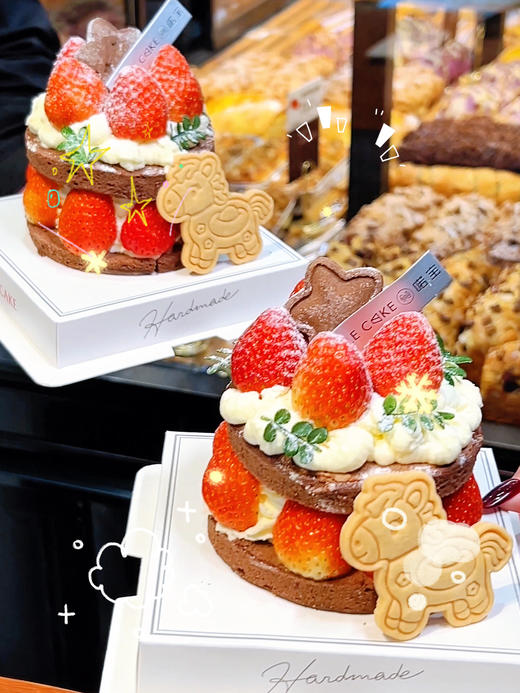 爱你老己元宝马 商品图1