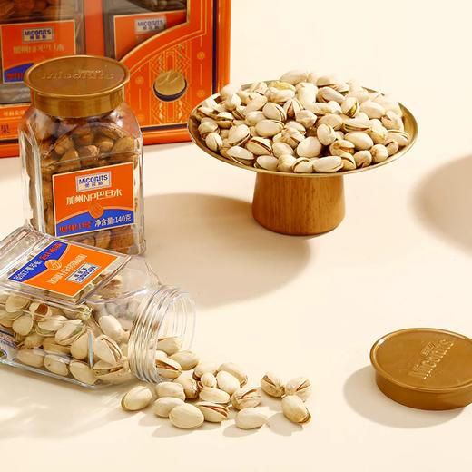 1000g美荻斯坚果1号甄果 混合坚果礼盒 品质严选 商品图2