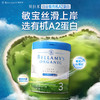 贝拉米Bellamy's  白金版婴幼儿配方奶粉系列 商品缩略图2