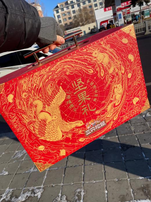 三只松鼠山海璀璨礼盒 商品图5