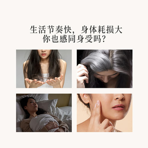 正安 当归黄芪黑豆 以黑养黑焕发活力 甘润回香温润不惹火 日常健康小零食 300g（15g×20袋）/盒 商品图1