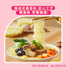唐心福面迎财1000g【臻礼贺岁】 商品缩略图4