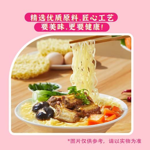 唐心福面迎财1000g【臻礼贺岁】 商品图4