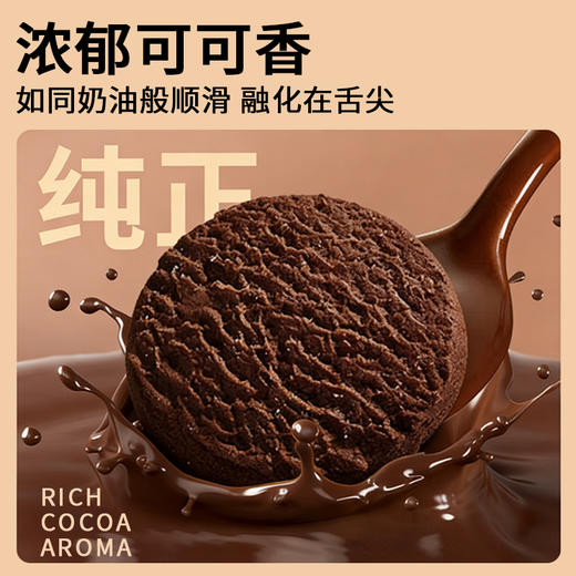 马来西亚进口O&T 曲奇饼干 105g 【多口味】 商品图3