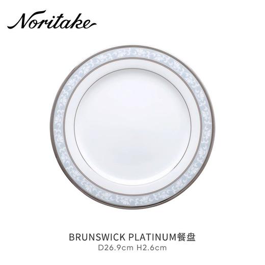 Noritake则武6人食20件套装 商品图3