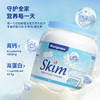 美可卓Maxigenes  进口全脂/脱脂高钙奶粉 蓝胖子 蓝妹子 商品缩略图2