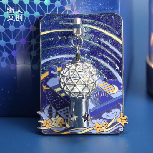 浙江大学灿若星辰灯金属冰箱贴（发光款） 商品图2