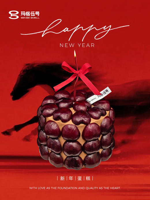 2026新年-H款 商品图0