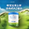 贝拉米Bellamy's  白金版婴幼儿配方奶粉系列 商品缩略图1