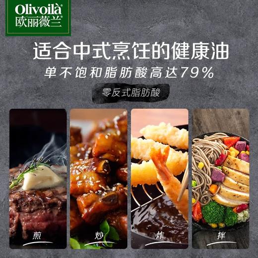 欧丽薇兰特级初榨橄榄油红色礼盒500ml*2瓶 商品图1