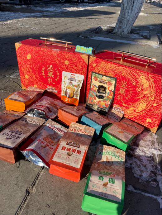 三只松鼠山海璀璨礼盒 商品图1