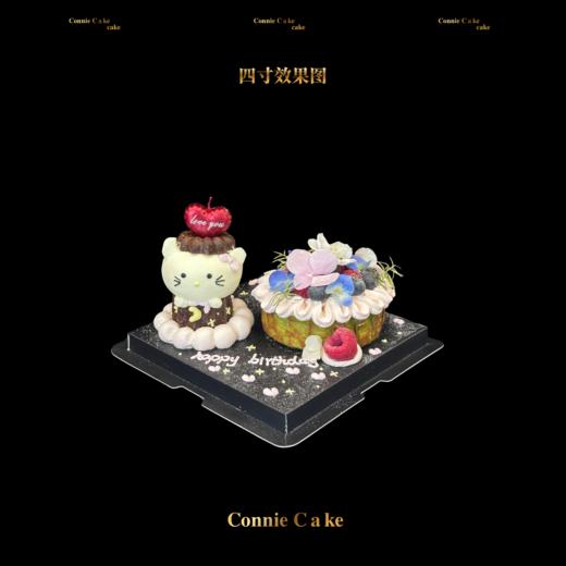 凯蒂的甜梦纪念（开心果巴斯克+可露丽） 商品图0