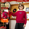 LEVIS 冬 大童小童 儿童童装卫衣 LVB-FW-R644 商品缩略图7