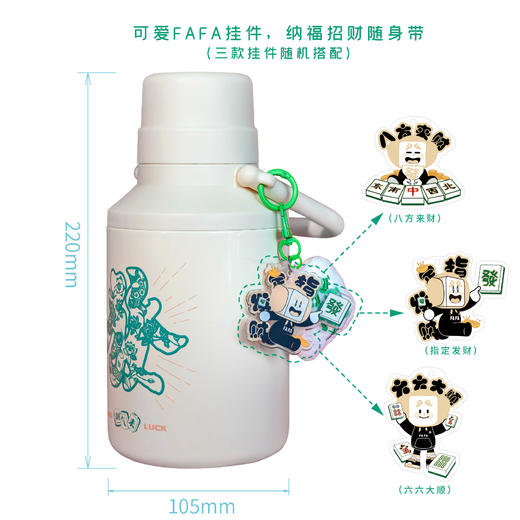 羽诗制造出品 陈鱼门 胡气满满保温壶麻将相框掼蛋纸牌坚果零食红糖年糕条文创礼盒 商品图5