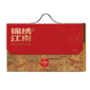 正德和锦绣江南2450g【臻礼贺岁】 商品缩略图0