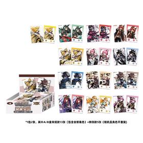 凹凸世界 寻光之旅系列 第三弹 拍立得 A盒 全26种 9包/盒 国谷