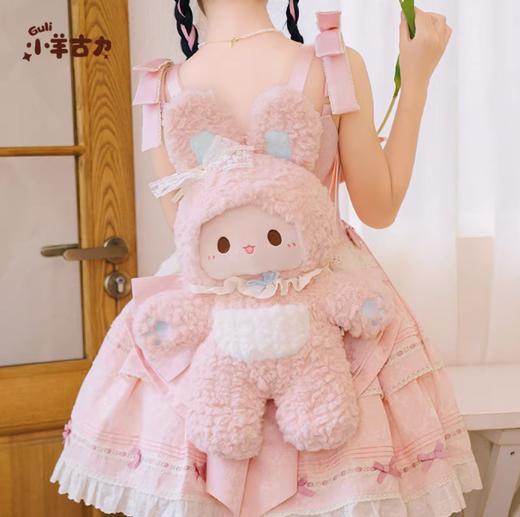 小羊古力兔子-粉色-大号 商品图0