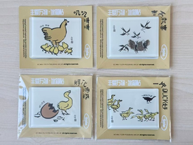 “丰”系列丰爱万物冰箱贴