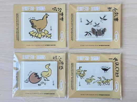 “丰”系列丰爱万物冰箱贴 商品图0