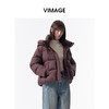VIMAGE纬漫纪巧克力色精致立体显瘦冬季新款短款羽绒服V2411104 商品缩略图2