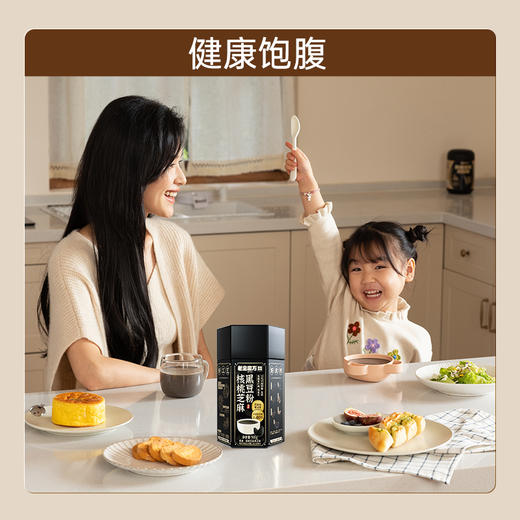 老金磨坊 黑金·核桃芝麻黑豆粉500g 商品图6