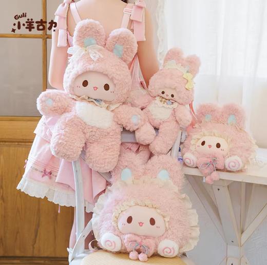 小羊古力兔子-粉色-大号 商品图2